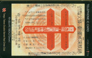 RCT018-IC02D0056-�̴�������