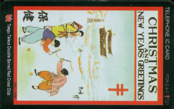 RCT021-IC02D0059-CHRISTMAS AND NEW YEAR GREETINGS