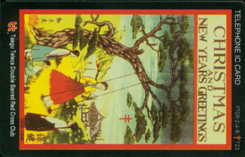 RCT023-IC02D0061-CHRISTMAS AND NEW YEAR GREETINGS