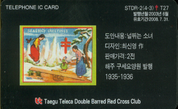 RCT027-IC03D0234-�ζٴ� �ҳ�