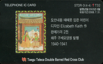 RCT032-IC03D0239-������ ���� ���