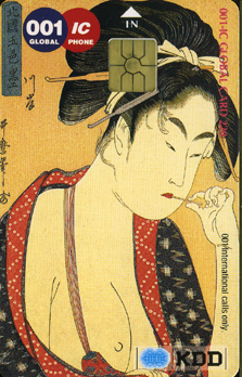 JapanKDD-059B-220-����