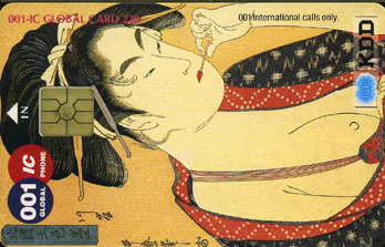 JapanKDD-059B-220-����