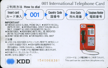 JapanKDD-154-110-��(����)