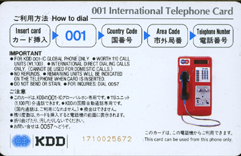 JapanKDD-171-110-��(����)