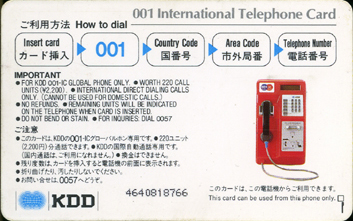 JapanKDD-464-220-����(����)