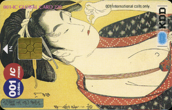 JapanKDD-464-220-����(����)