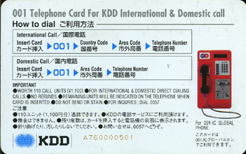 JapanKDD-A760-110-����,����