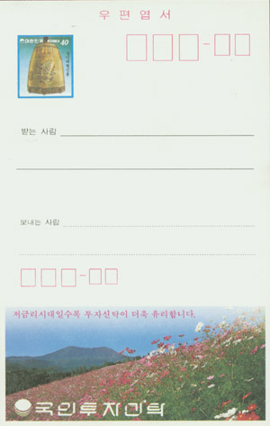 1983/ �������ڽ�Ź(40��) LAPC0002