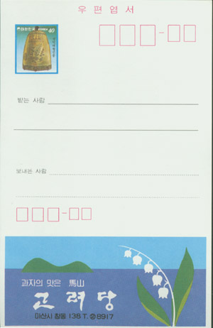 1983/ ������(40��) LAPC0003