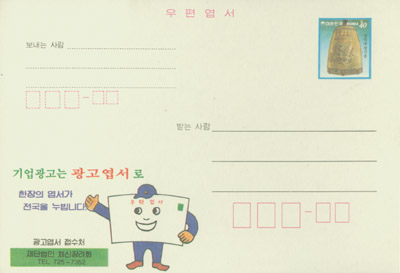 1984/ ü�����ȸ(40��) LAPC0004