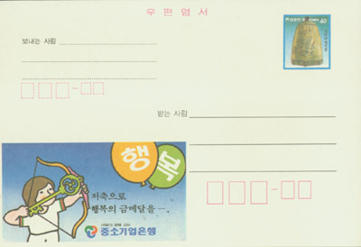 1985/ �߼ұ������(40��) LAPC0009