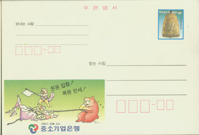 1985/ ������(40��) LAPC0011