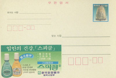 1987/ �ѱ�ȭ��ǰ(60��) LAPC0022