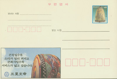 1989/ �Ｚ����(60��) LAPC0038