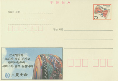 1990/ �Ｚ����(70��) LAPC0044