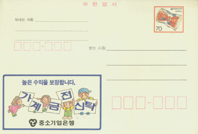 1990/ ���������Ź(70��) LAPC0045