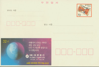 1992/���濩�࿵�� ȫ��