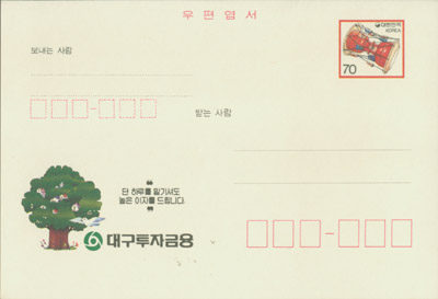 1992/�뱸���ڱ���