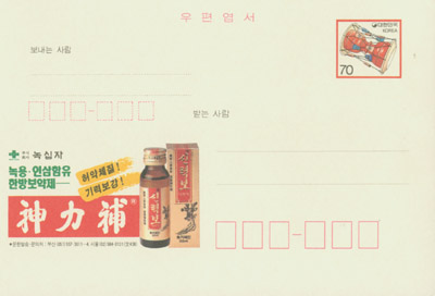 1992/�����(��)