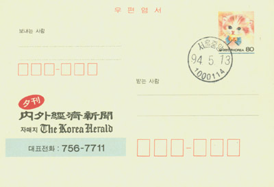 1994/�������ܰ����Ź�ȫ��