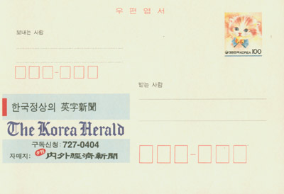 1994/�ڸ����췲�� ���ܰ����Ź�