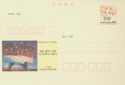 1995/���� ſ�ϱ����� ���ڽź��� ������