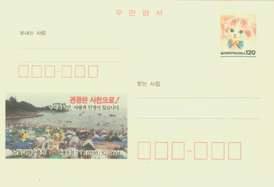 1996/���ϴ� �ؼ�����