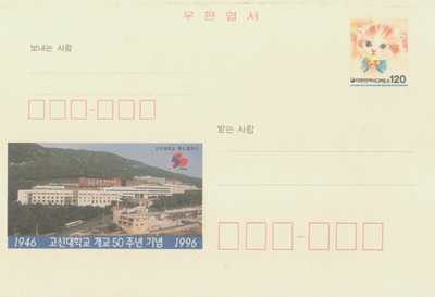 1996/���Ŵ��б� 50�ֳ�