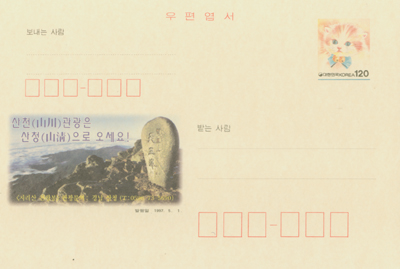 1997/��õ������ ��û����