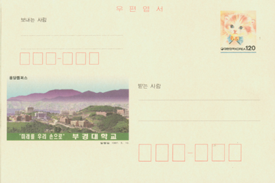 1997/�ΰ���б�-���ķ�۽�