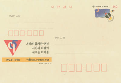 1998/���� YMCA