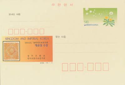 1998/���ֿ���ȸ