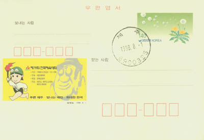 1998/78ȸ ����ü��