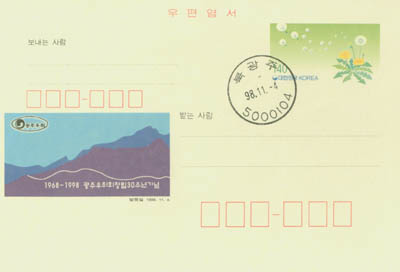 1998/���ֿ���ȸ â��30��