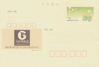 1998/û�������ȭ��