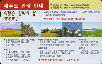 MA57-MA9901001-���ֵ� ���� �ȳ���