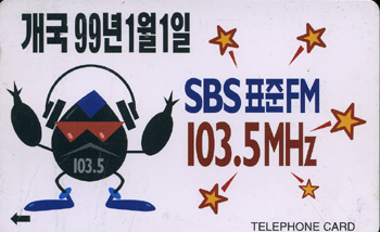 MA59-MA9901003-SBS ǥ��FM��