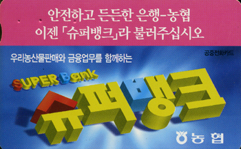 MA63-MA9905007-���� ���۹�ũ