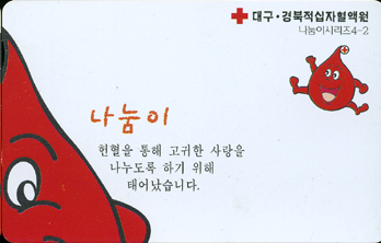 �����̽ø���(4-2)puzzle-MC00D00347-KCWT-������