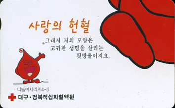 �����̽ø���(4-3)puzzle-MC00D00524-KD-����� ����