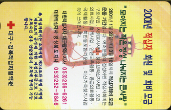 �뱸-MC01D00075-2001�� ������ ȸ�� �� ȸ�� ���