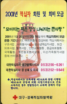 �뱸-MC01D00075-2001�� ������ ȸ�� �� ȸ�� ���