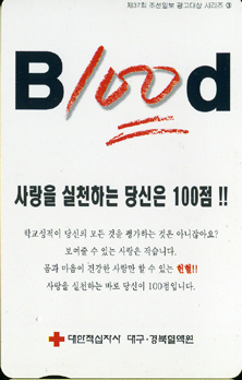 ��37ȸ �����Ϻ� �������(4-3)-MC01D00284-B100d-����� ��õ�ϴ´����100��!!