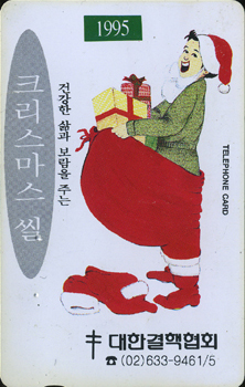 MC95113274-3-ũ�������� �� 1995-���Ѱ�����ȸ