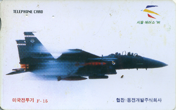 MC96113820-2J-�̱������� F-15(�����-VF-��ǰ)