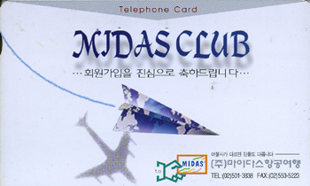 MC97112499-2W-���̴ٽ��װ�(�����-VF-��ǰ)