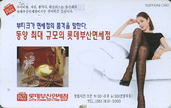 MC99D01010-2K-DUTY FREE(�����-F-����)