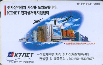 MC99D01099-2W-KTNET(�����-F-����)