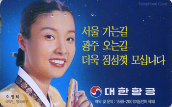 MC99D01180-2W-���� �װ�(�����-F-����)